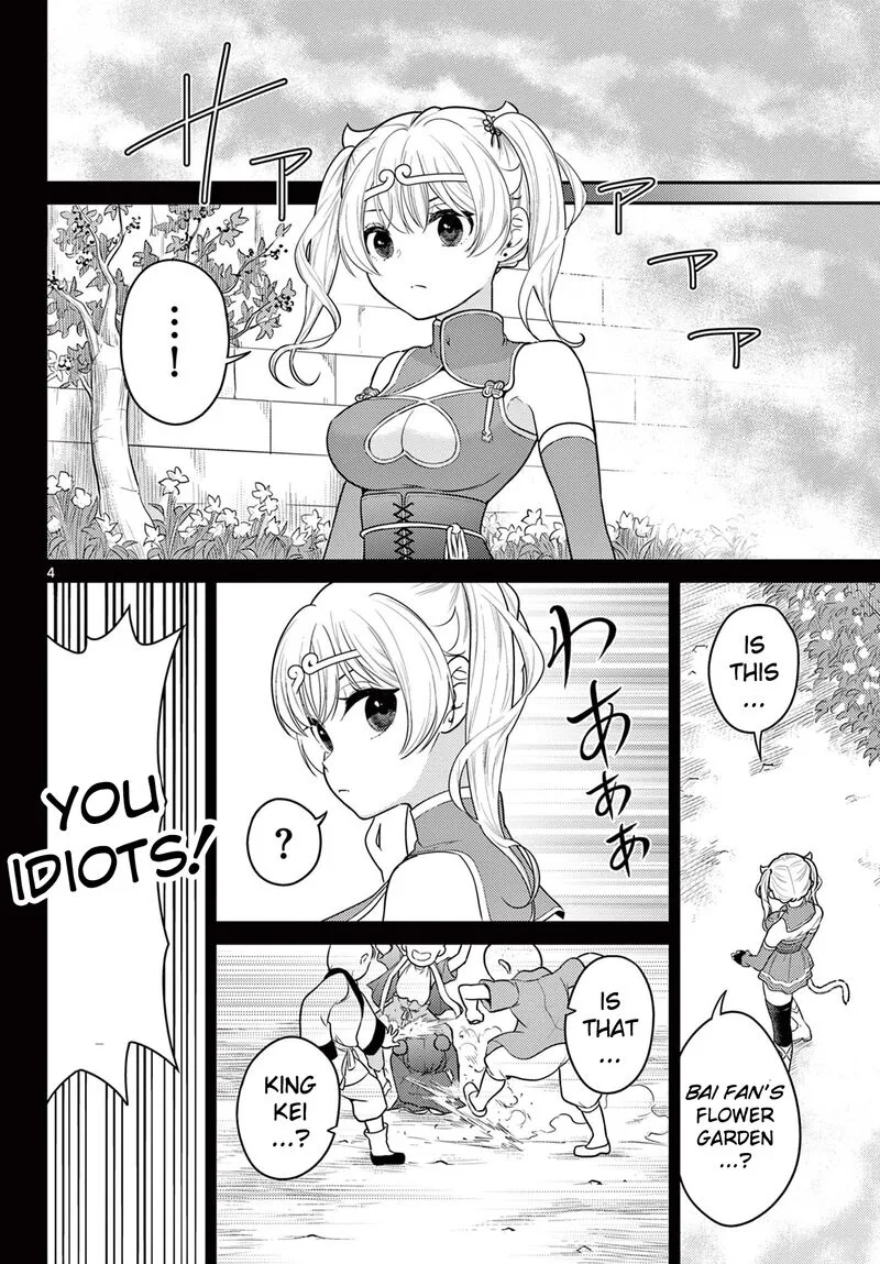 Bonnou Saiyuuki Chapter 32 page 4