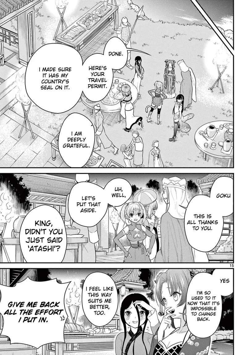 Bonnou Saiyuuki Chapter 33 page 15
