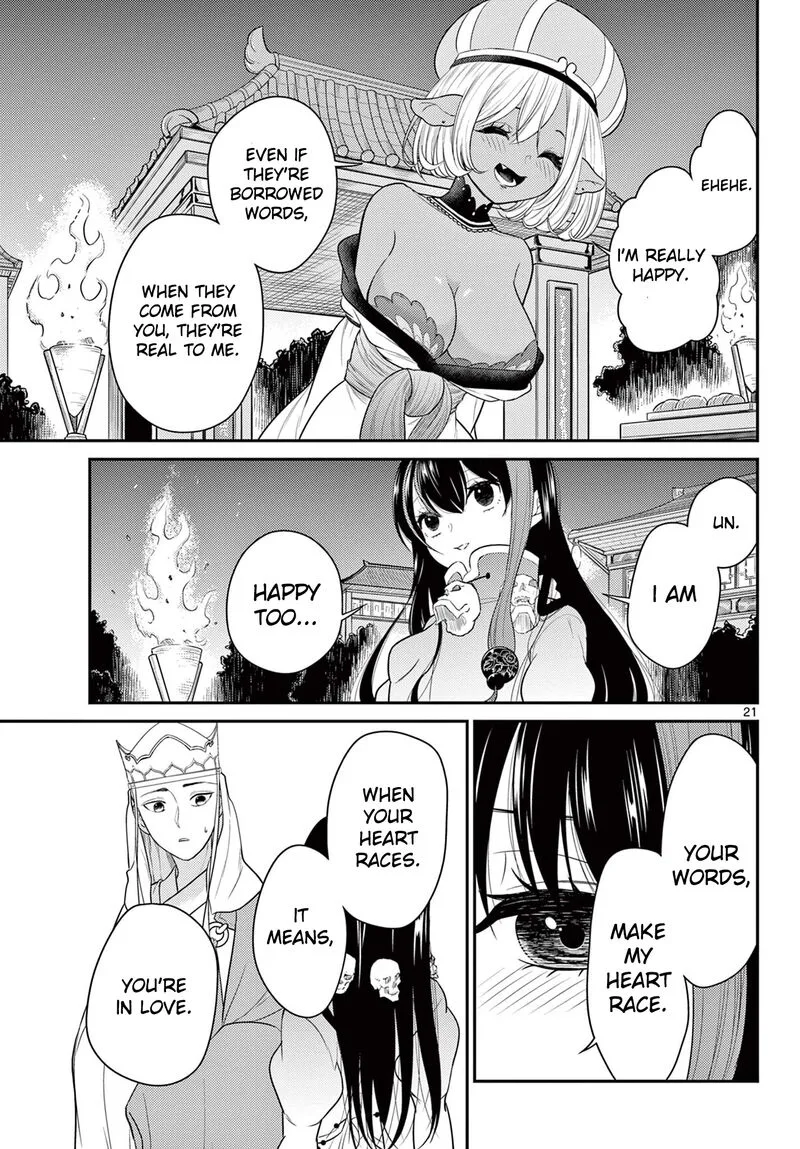 Bonnou Saiyuuki Chapter 33 page 21