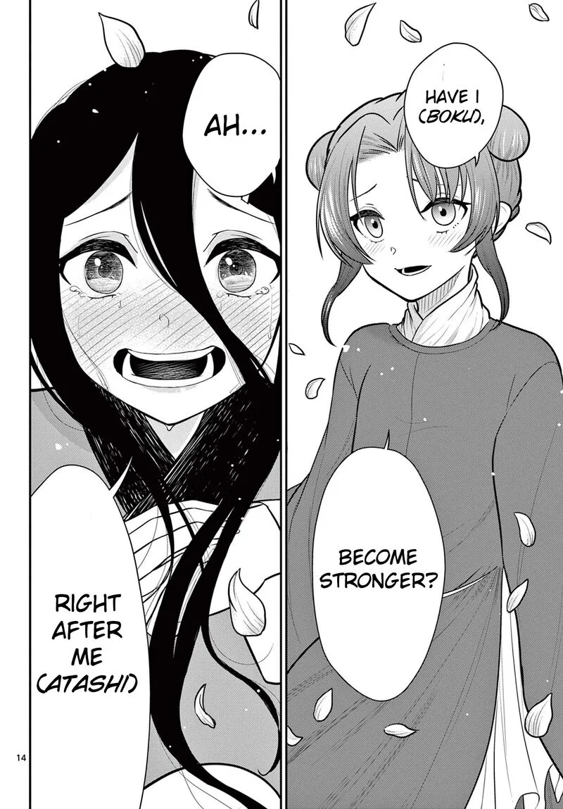 Bonnou Saiyuuki Chapter 33 page 14