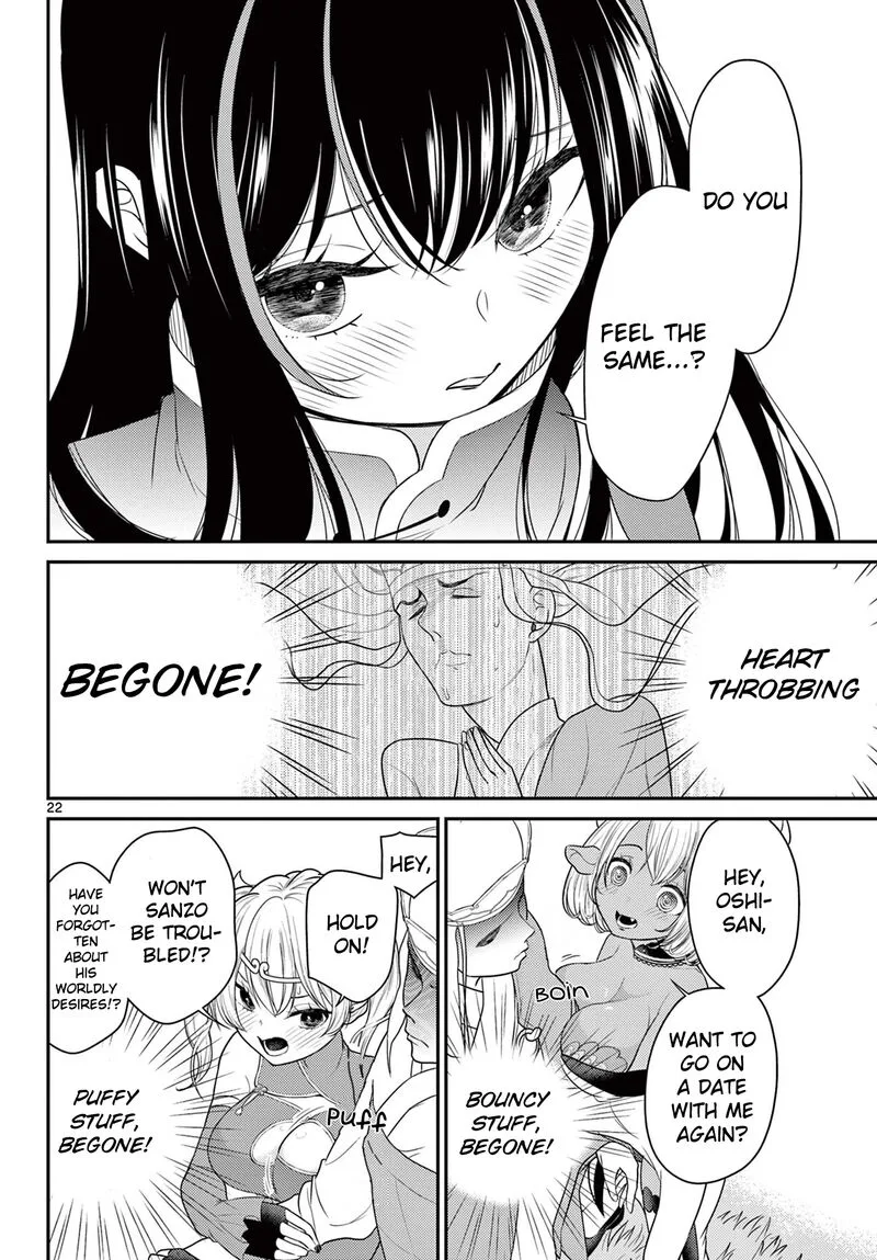 Bonnou Saiyuuki Chapter 33 page 22