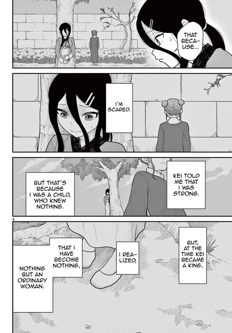 Bonnou Saiyuuki Chapter 33 page 4