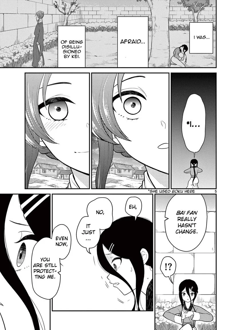 Bonnou Saiyuuki Chapter 33 page 5