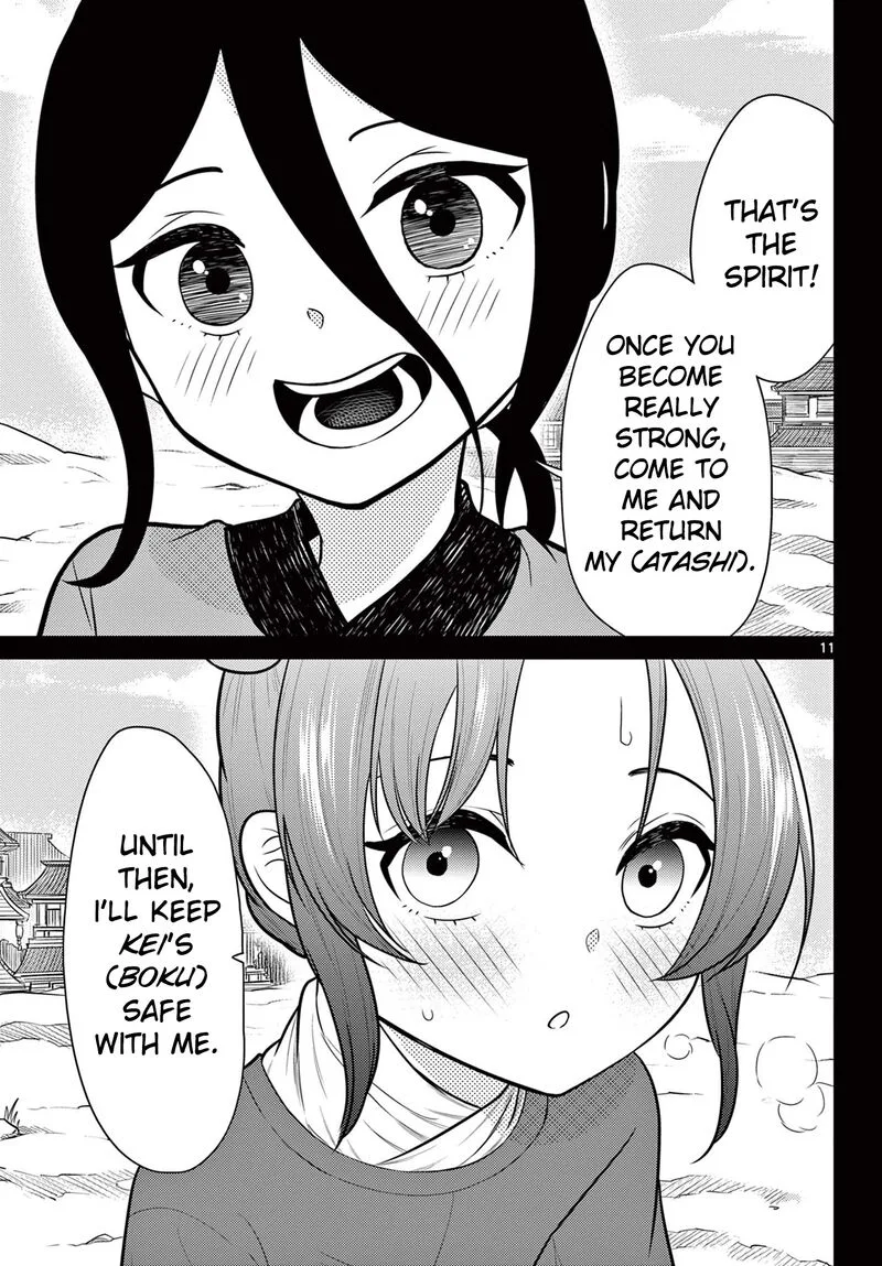 Bonnou Saiyuuki Chapter 33 page 11