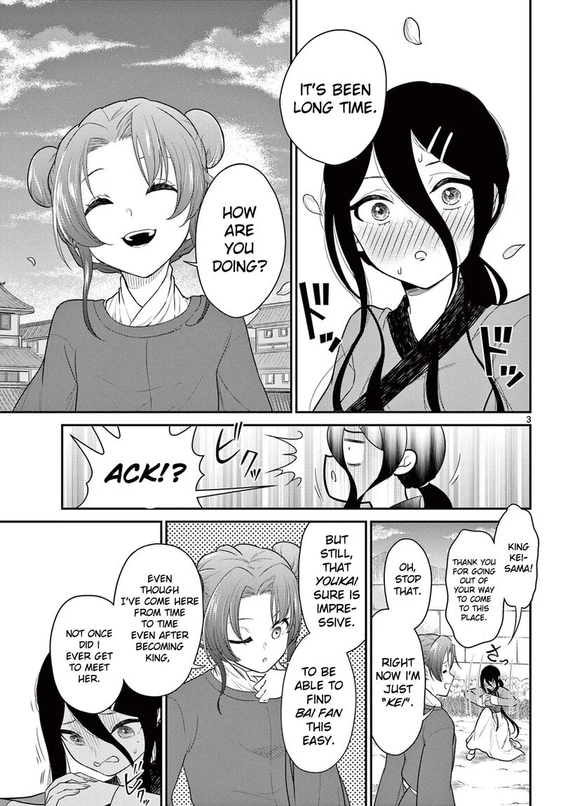 Bonnou Saiyuuki Chapter 33 page 3