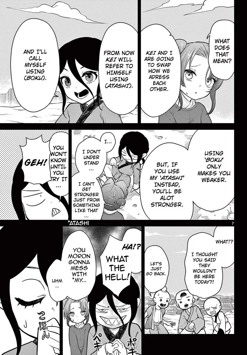 Bonnou Saiyuuki Chapter 33 page 7