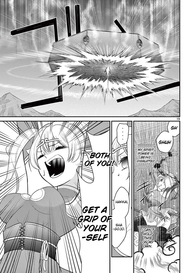 Bonnou Saiyuuki Chapter 34 page 20