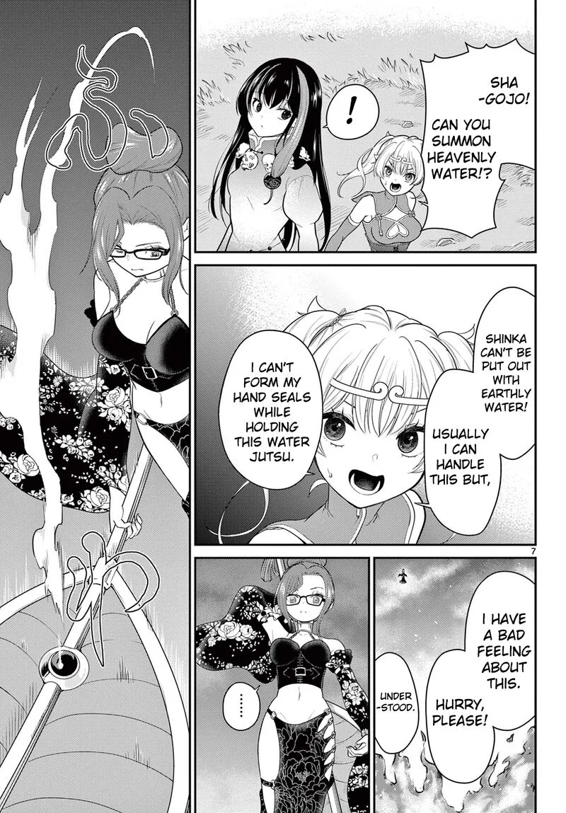 Bonnou Saiyuuki Chapter 34 page 7