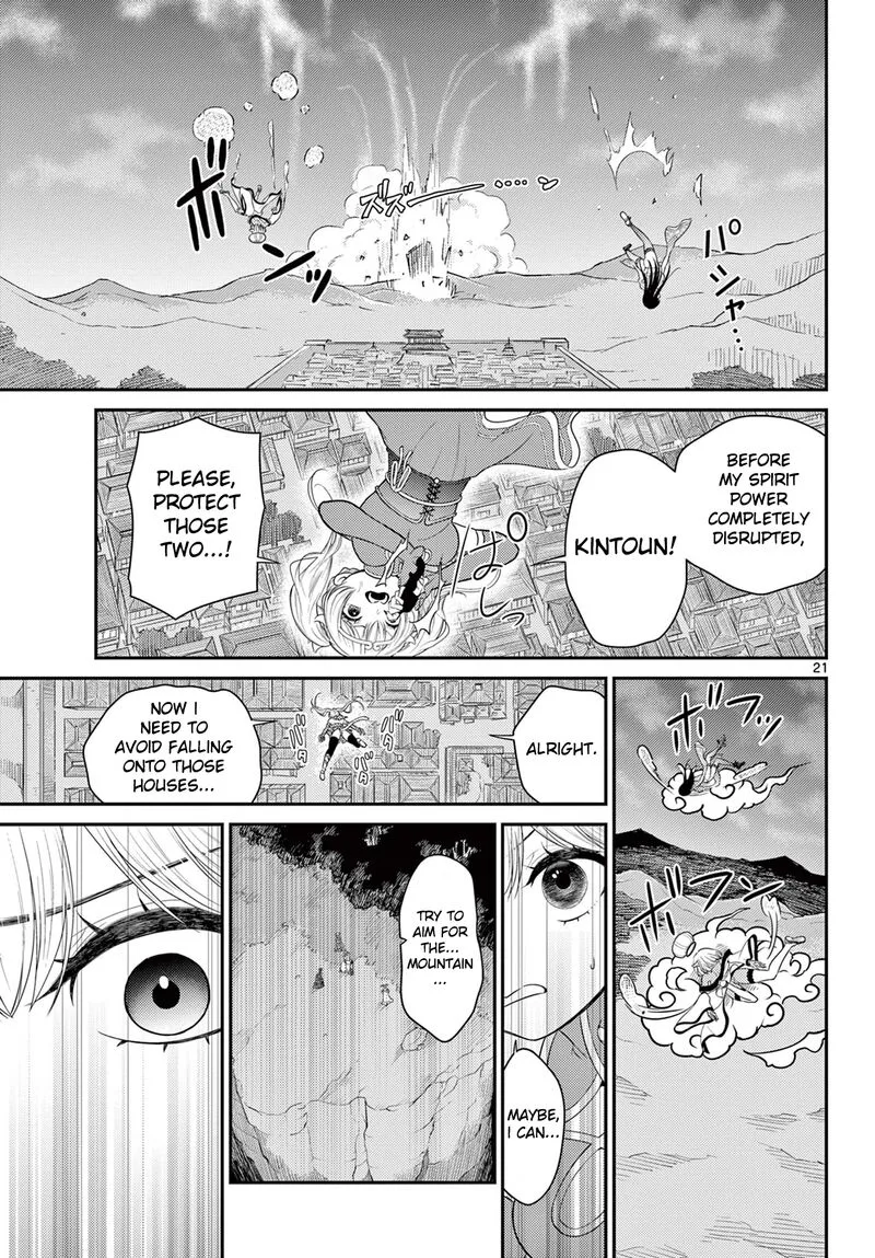 Bonnou Saiyuuki Chapter 34 page 22