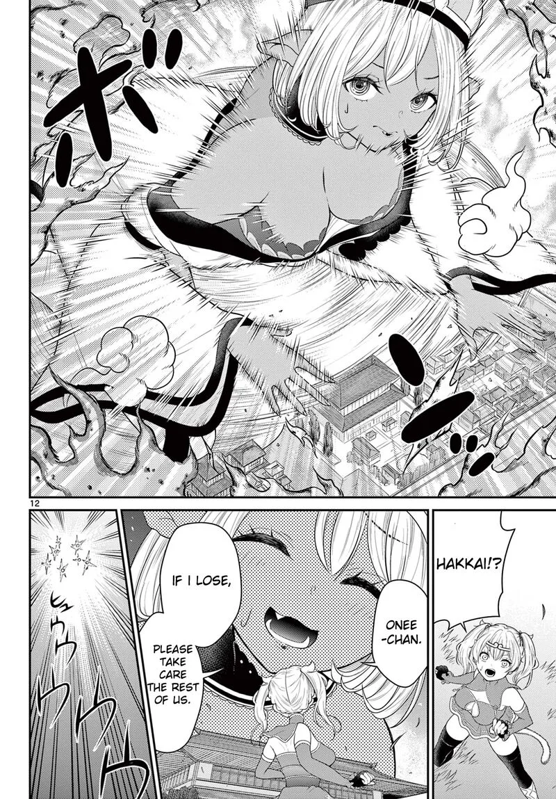 Bonnou Saiyuuki Chapter 34 page 12