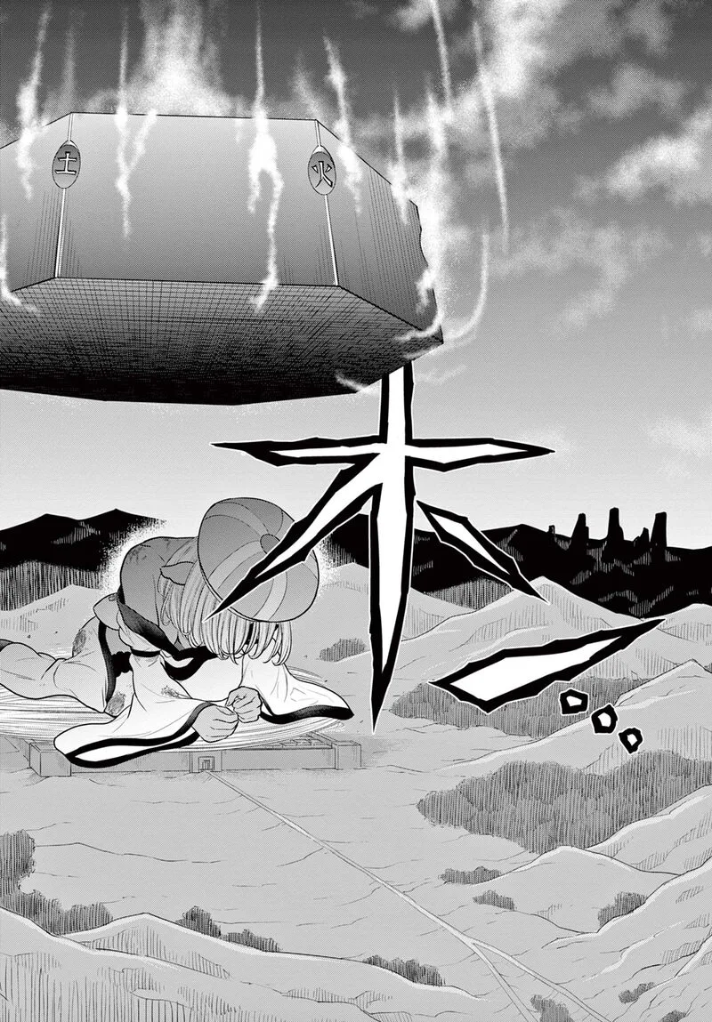 Bonnou Saiyuuki Chapter 34 page 16