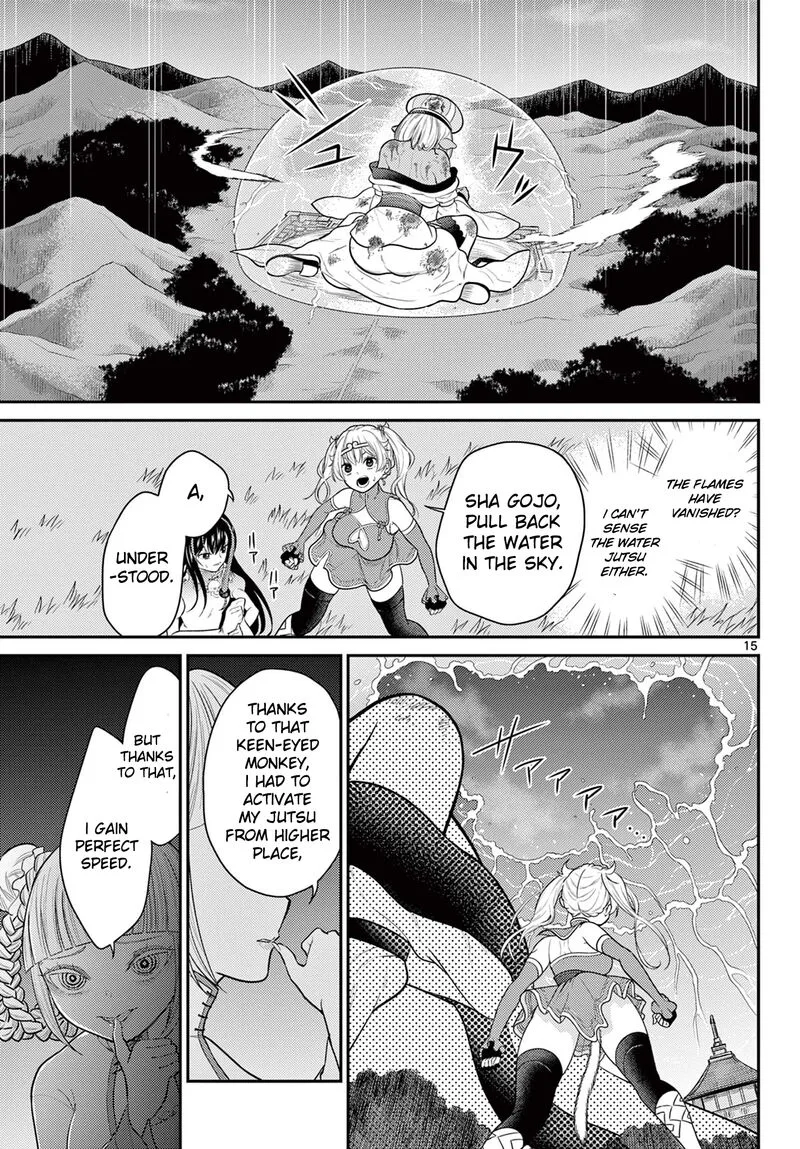 Bonnou Saiyuuki Chapter 34 page 15