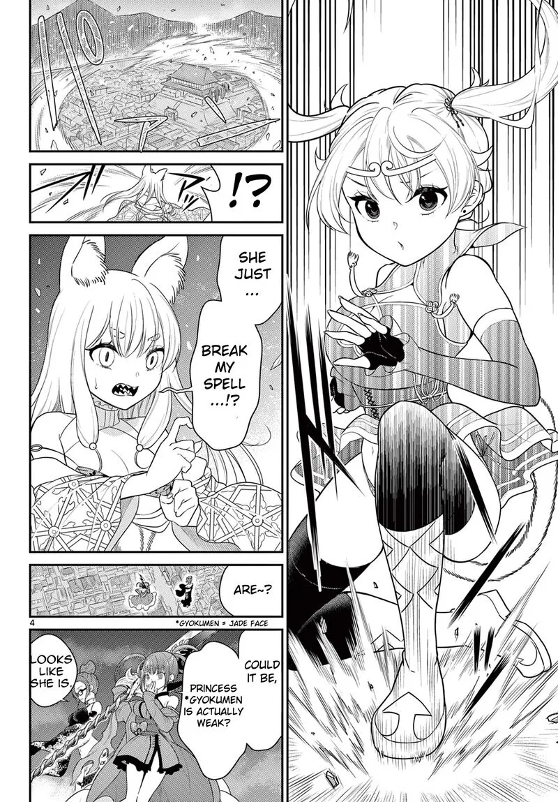Bonnou Saiyuuki Chapter 34 page 4