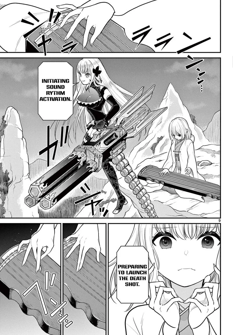 Bonnou Saiyuuki Chapter 34 page 9