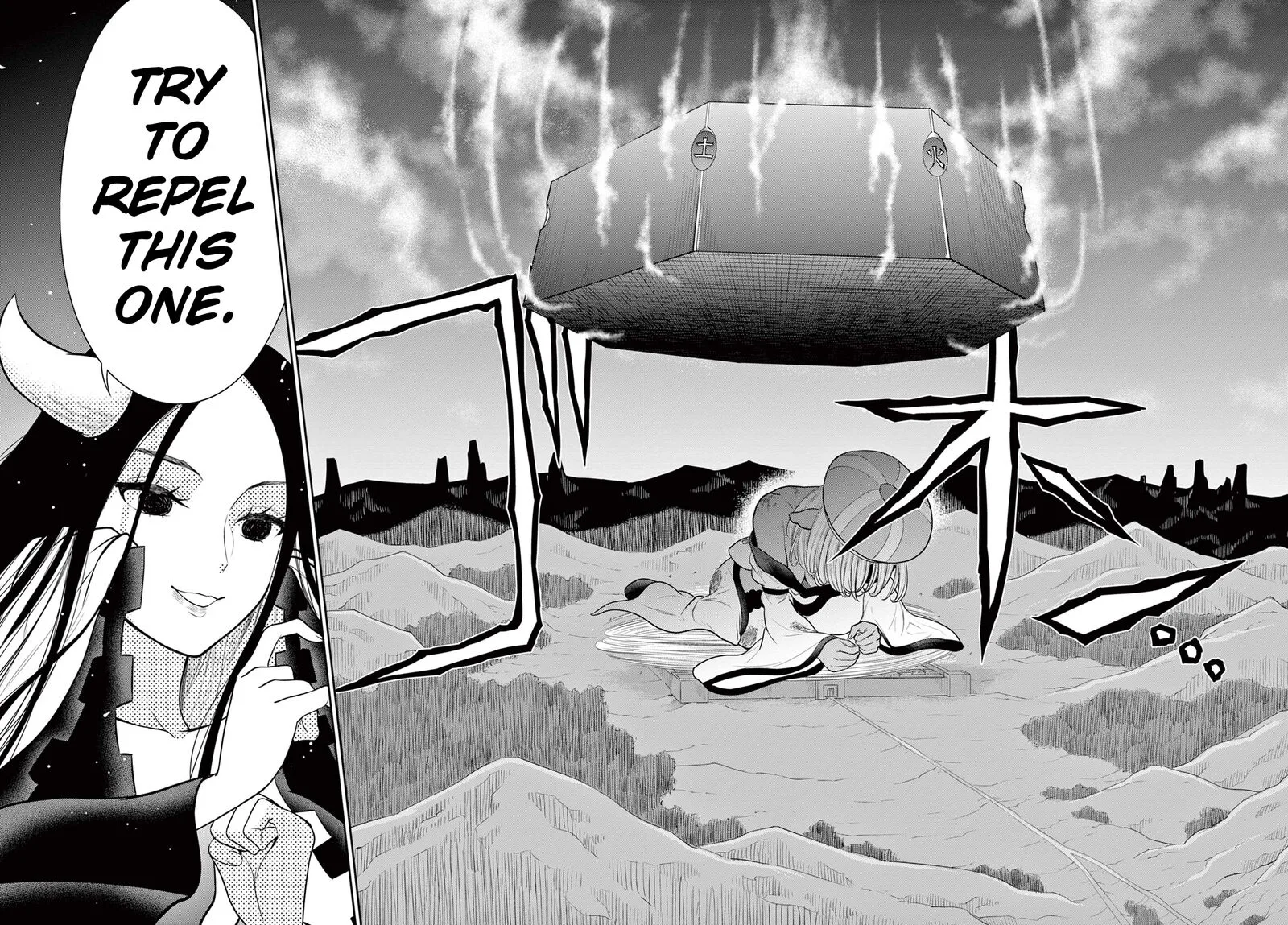 Bonnou Saiyuuki Chapter 34 page 18