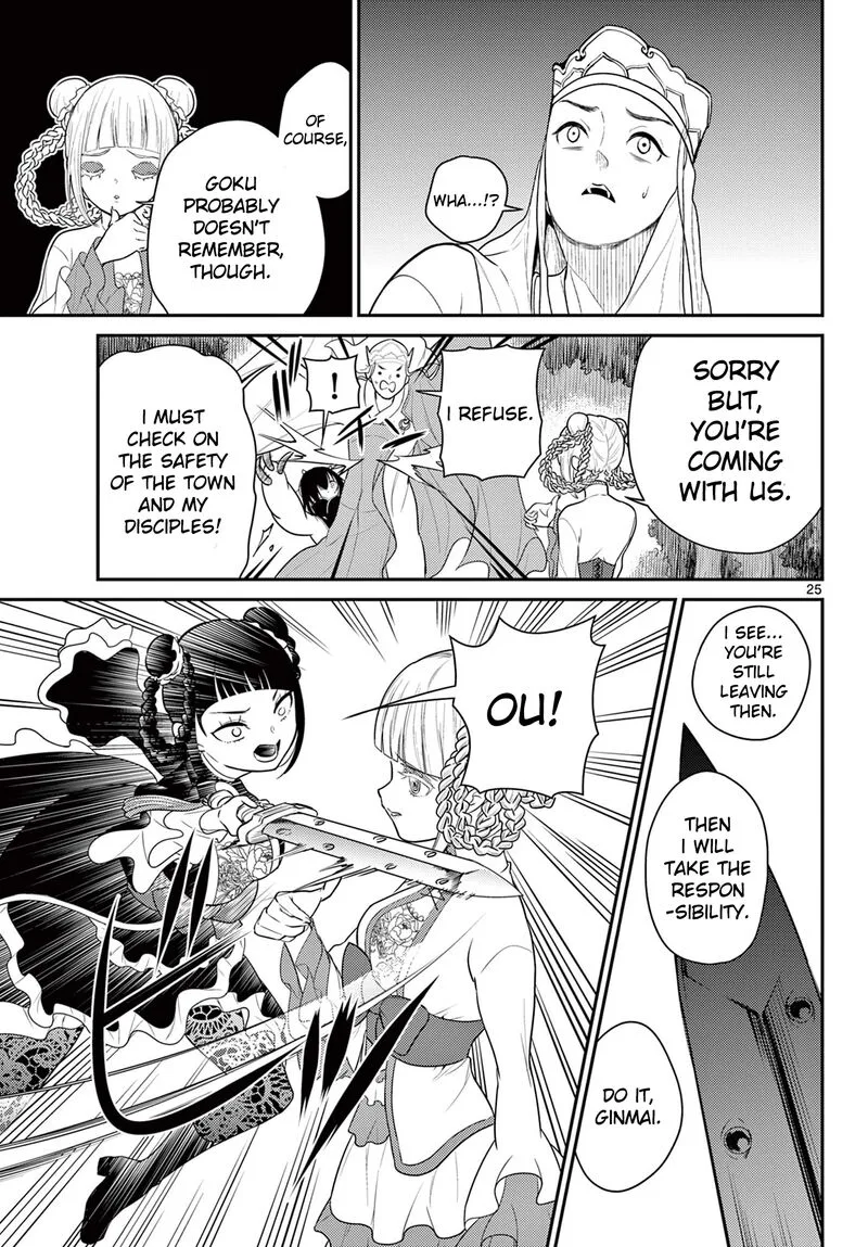 Bonnou Saiyuuki Chapter 34 page 26
