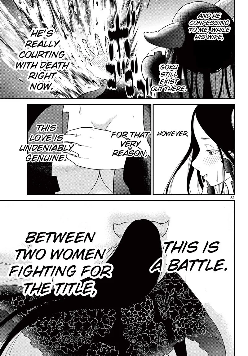 Bonnou Saiyuuki Chapter 34 page 33