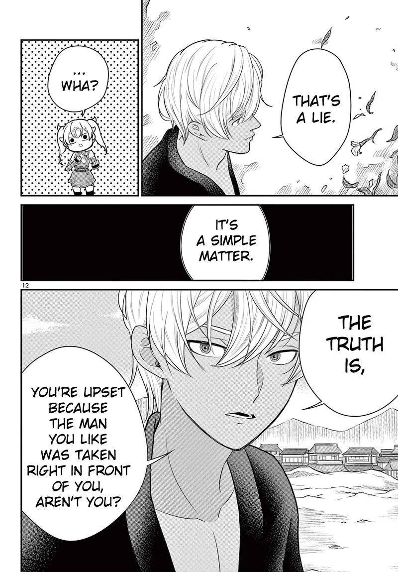 Bonnou Saiyuuki Chapter 35 page 12