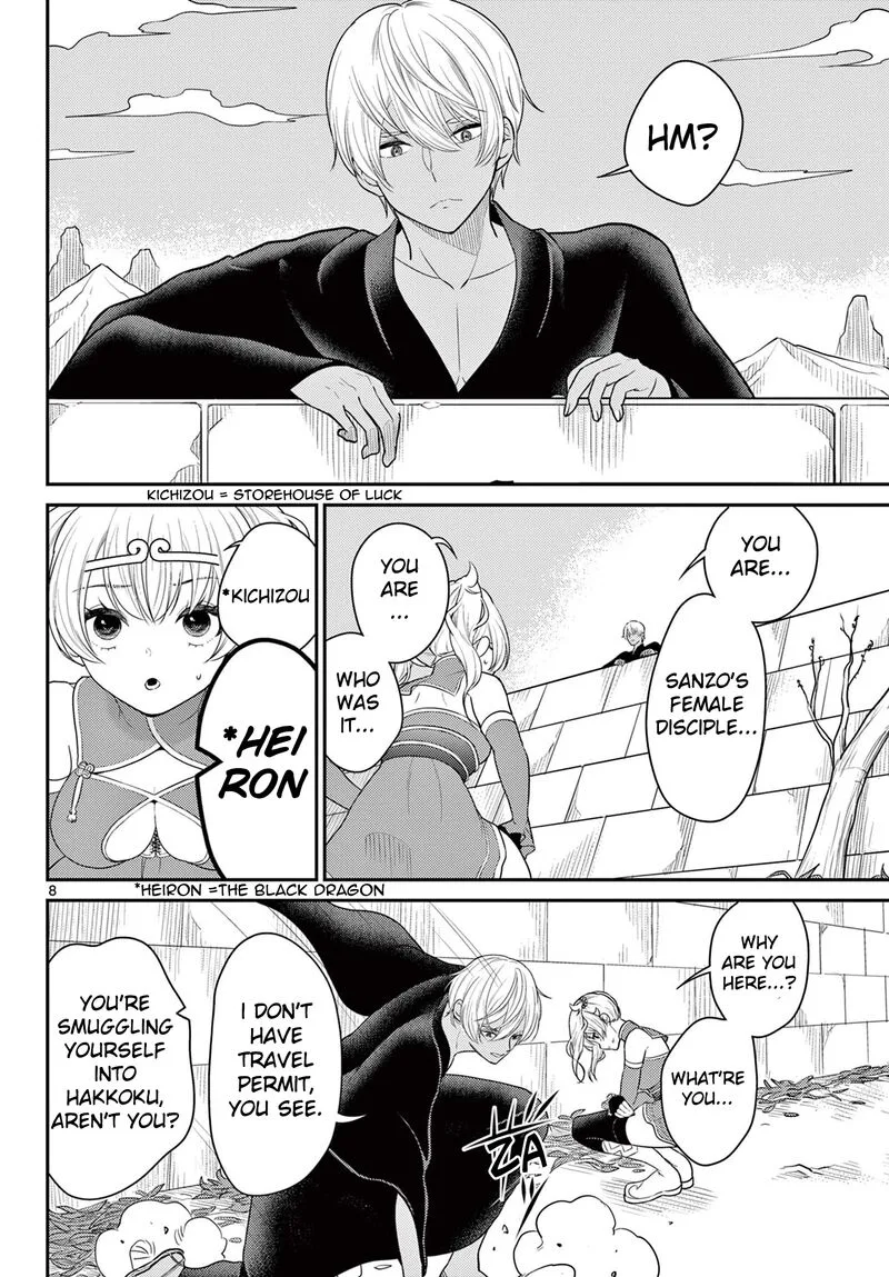 Bonnou Saiyuuki Chapter 35 page 8