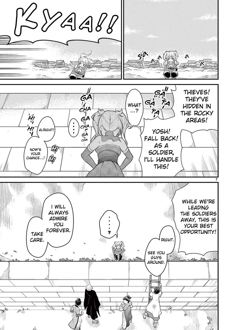 Bonnou Saiyuuki Chapter 35 page 7