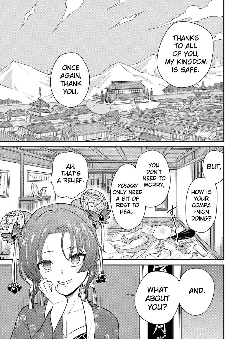 Bonnou Saiyuuki Chapter 35 page 1