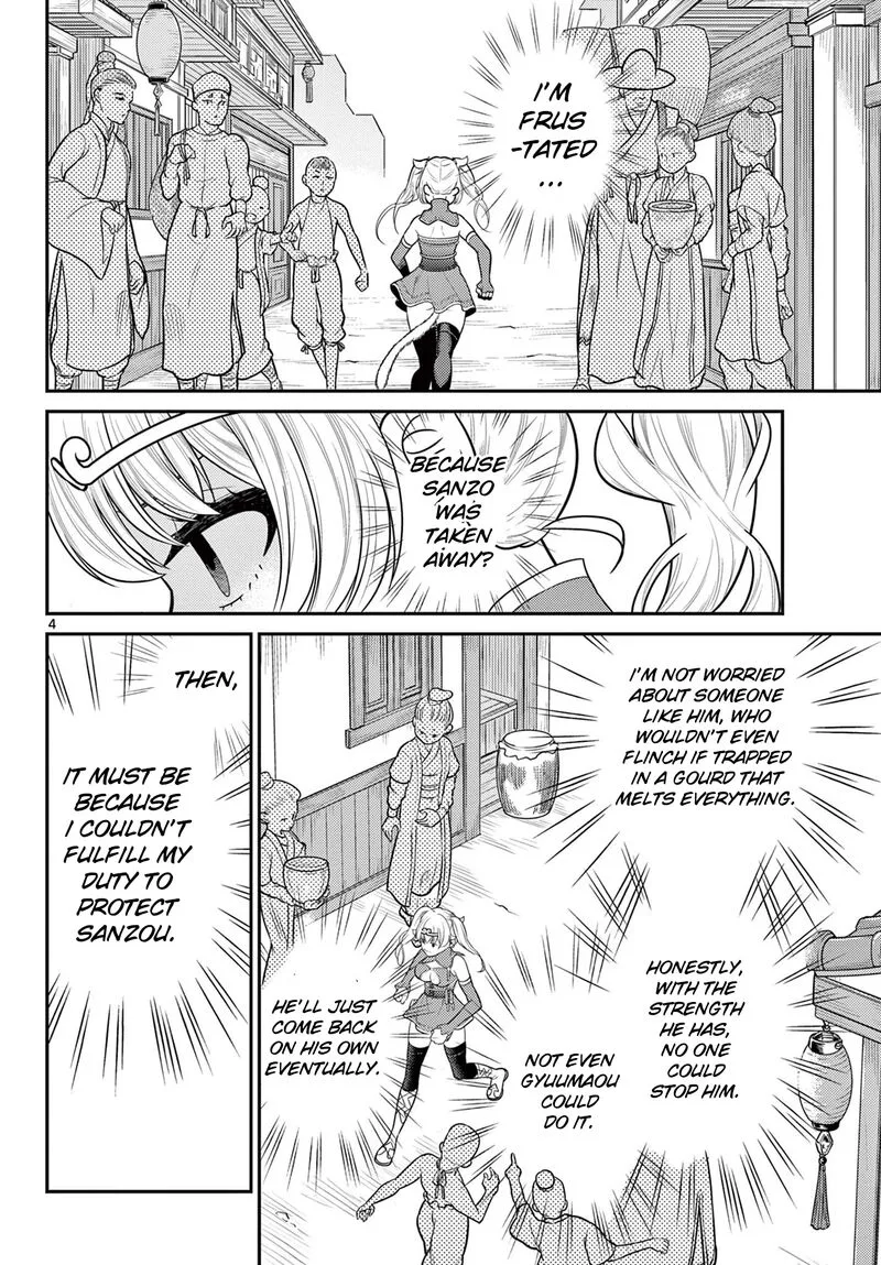 Bonnou Saiyuuki Chapter 35 page 4