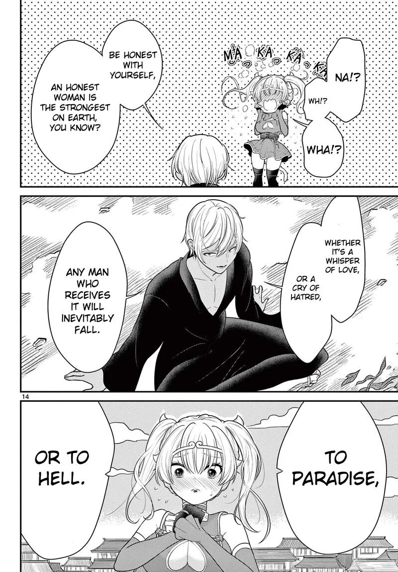 Bonnou Saiyuuki Chapter 35 page 14