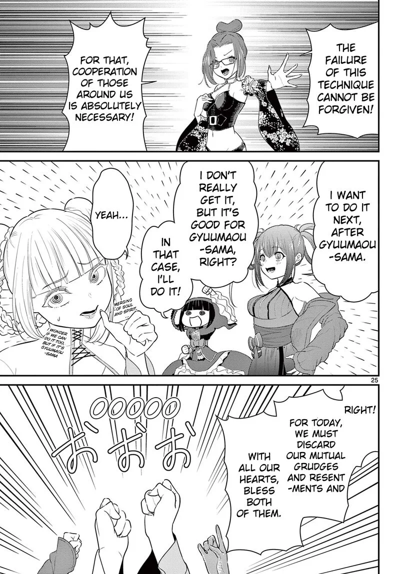 Bonnou Saiyuuki Chapter 36 page 25