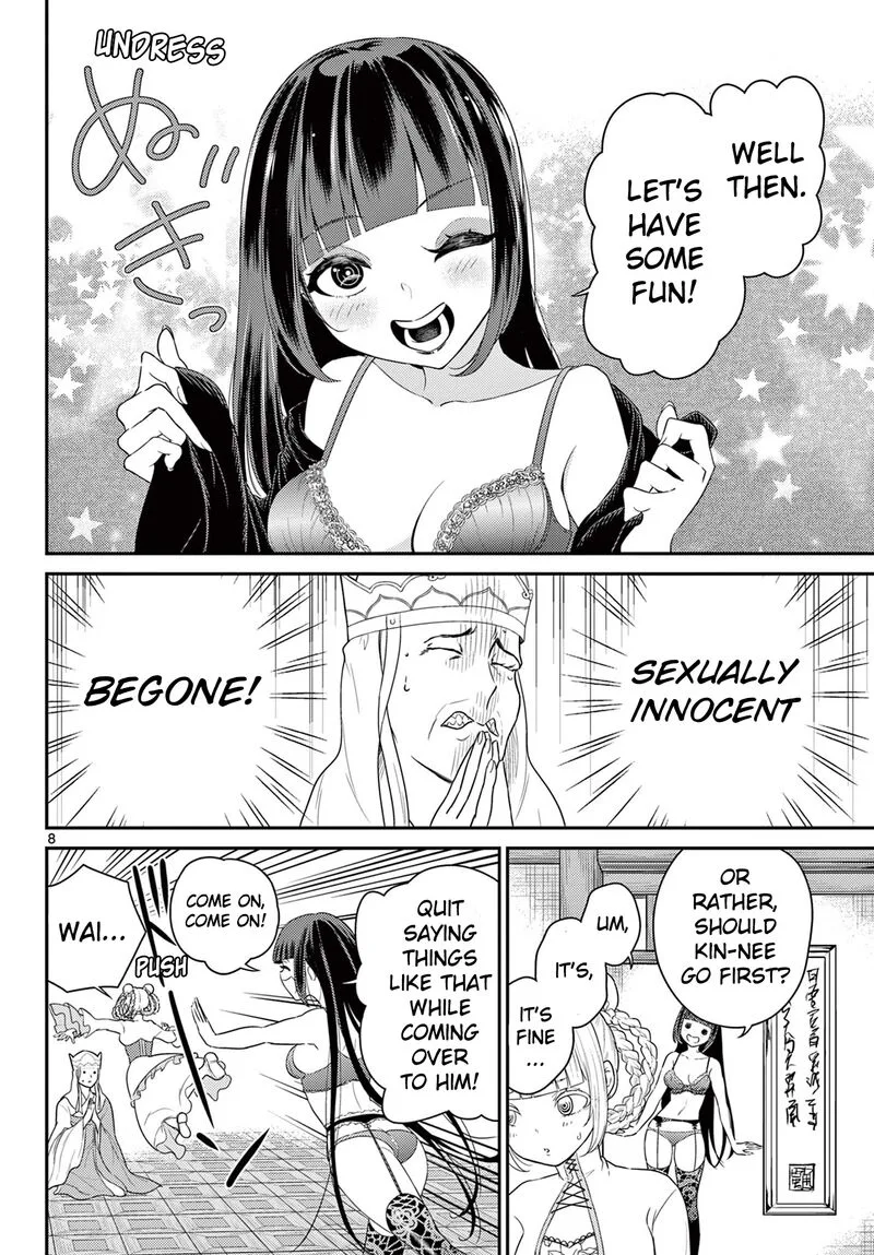Bonnou Saiyuuki Chapter 36 page 8