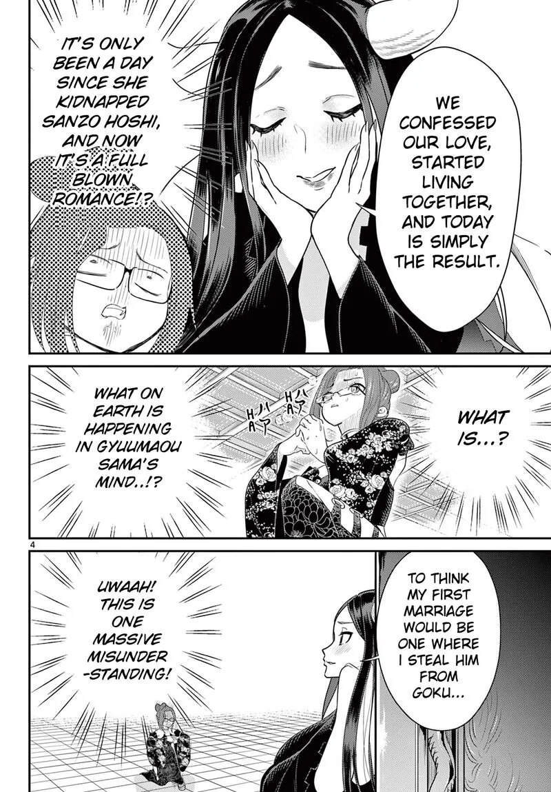 Bonnou Saiyuuki Chapter 36 page 4