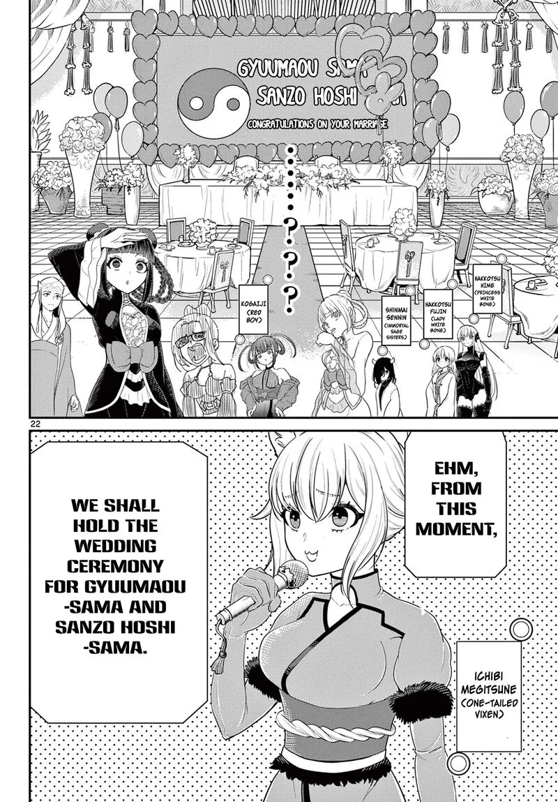 Bonnou Saiyuuki Chapter 36 page 22
