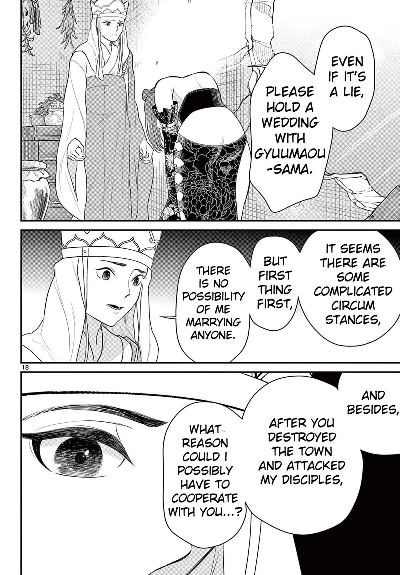 Bonnou Saiyuuki Chapter 36 page 18