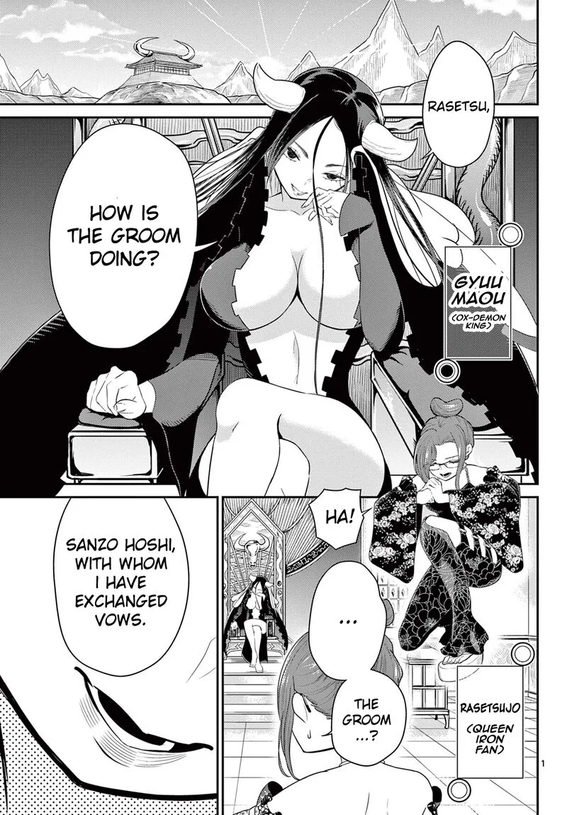 Bonnou Saiyuuki Chapter 36 page 1