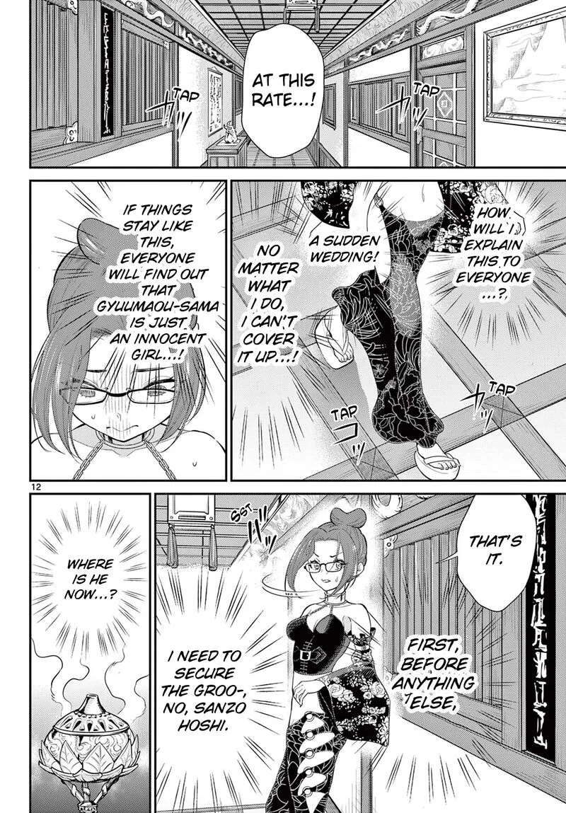 Bonnou Saiyuuki Chapter 36 page 12