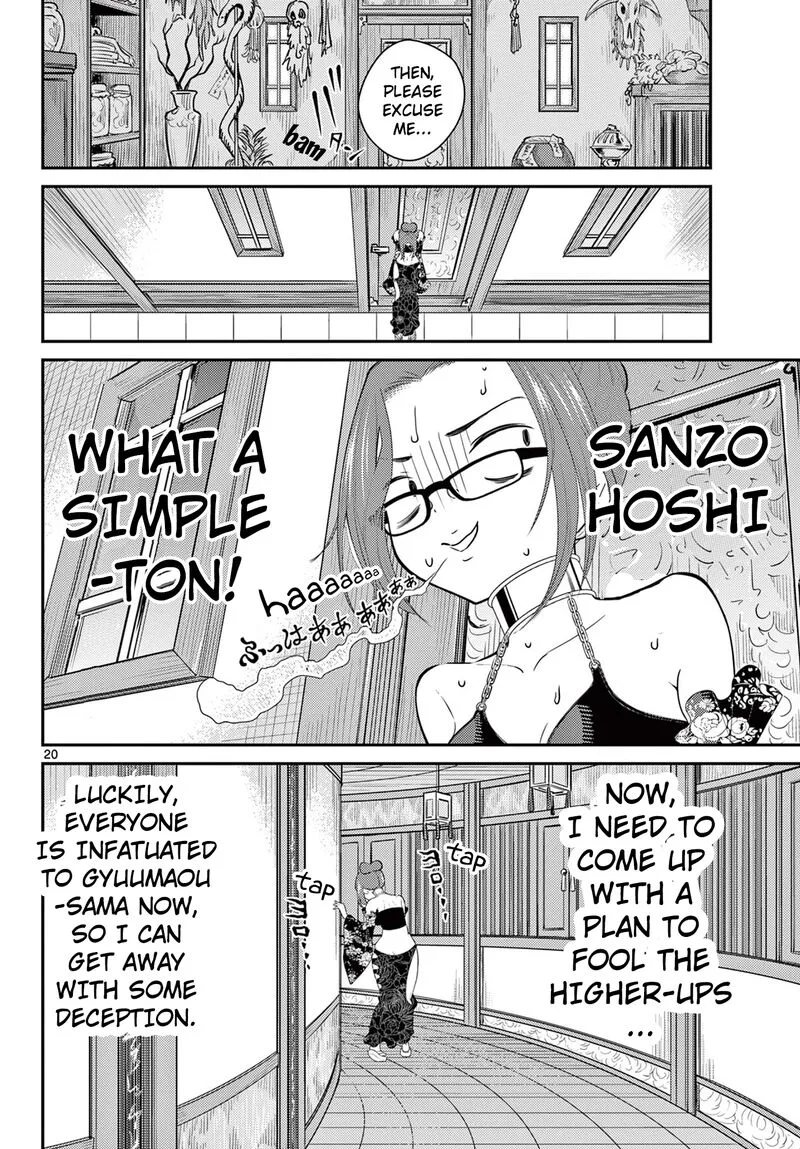 Bonnou Saiyuuki Chapter 36 page 20