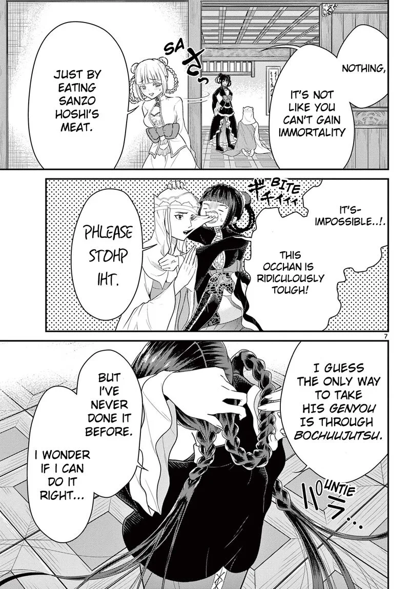 Bonnou Saiyuuki Chapter 36 page 7
