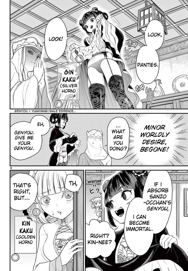 Bonnou Saiyuuki Chapter 36 page 6