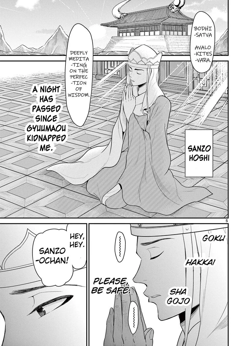 Bonnou Saiyuuki Chapter 36 page 5