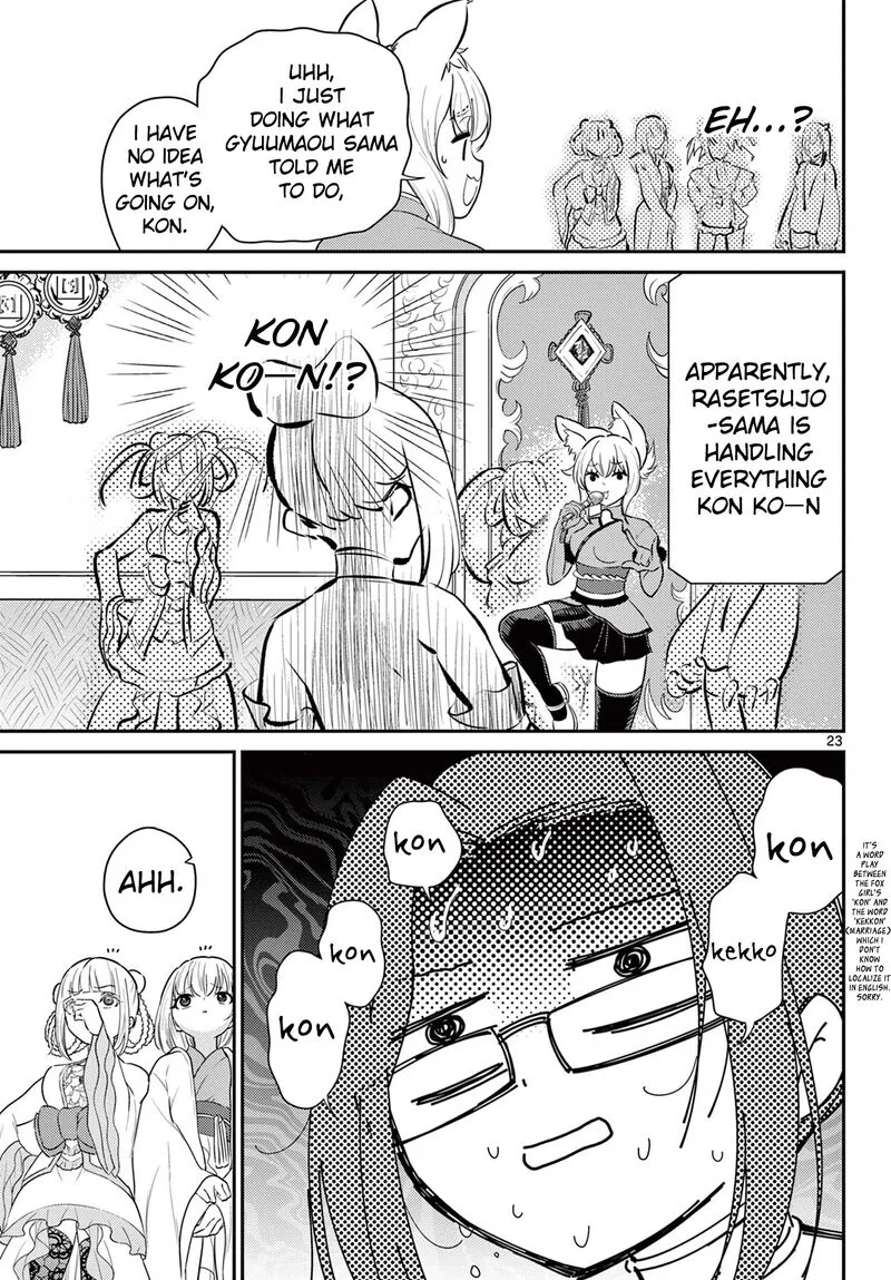 Bonnou Saiyuuki Chapter 36 page 23