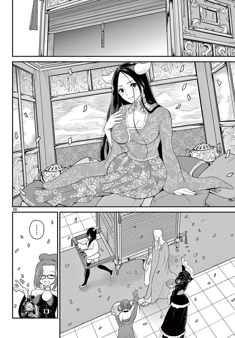 Bonnou Saiyuuki Chapter 36 page 26