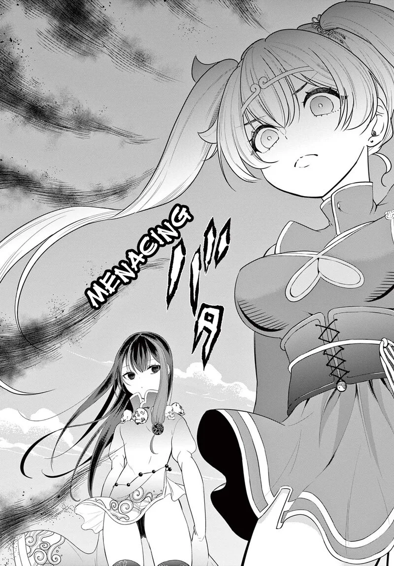 Bonnou Saiyuuki Chapter 36 page 29