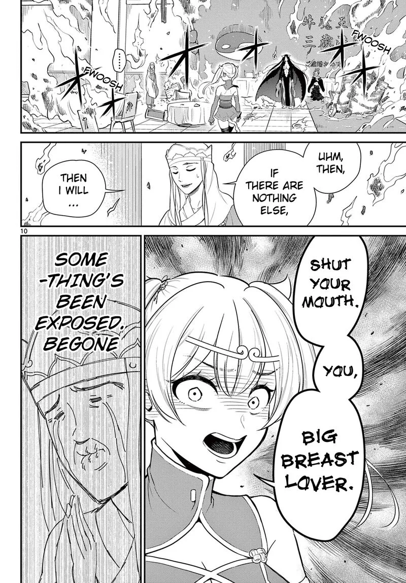 Bonnou Saiyuuki Chapter 37 page 11