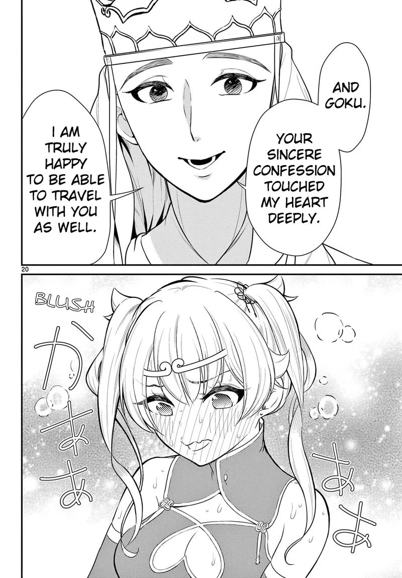 Bonnou Saiyuuki Chapter 37 page 21