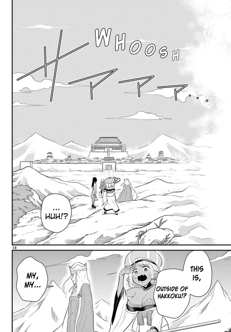 Bonnou Saiyuuki Chapter 37 page 19