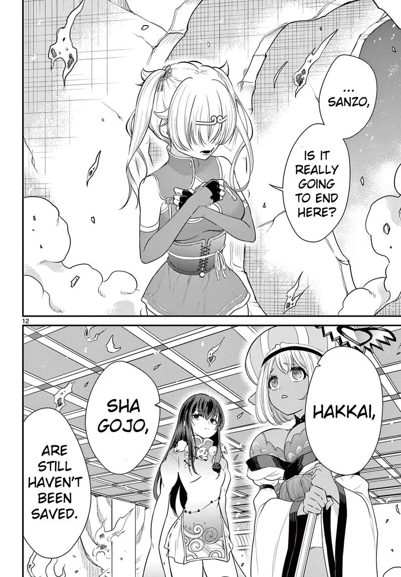 Bonnou Saiyuuki Chapter 37 page 13