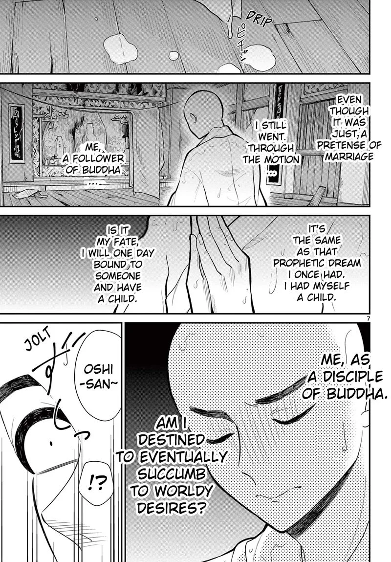Bonnou Saiyuuki Chapter 38 page 7