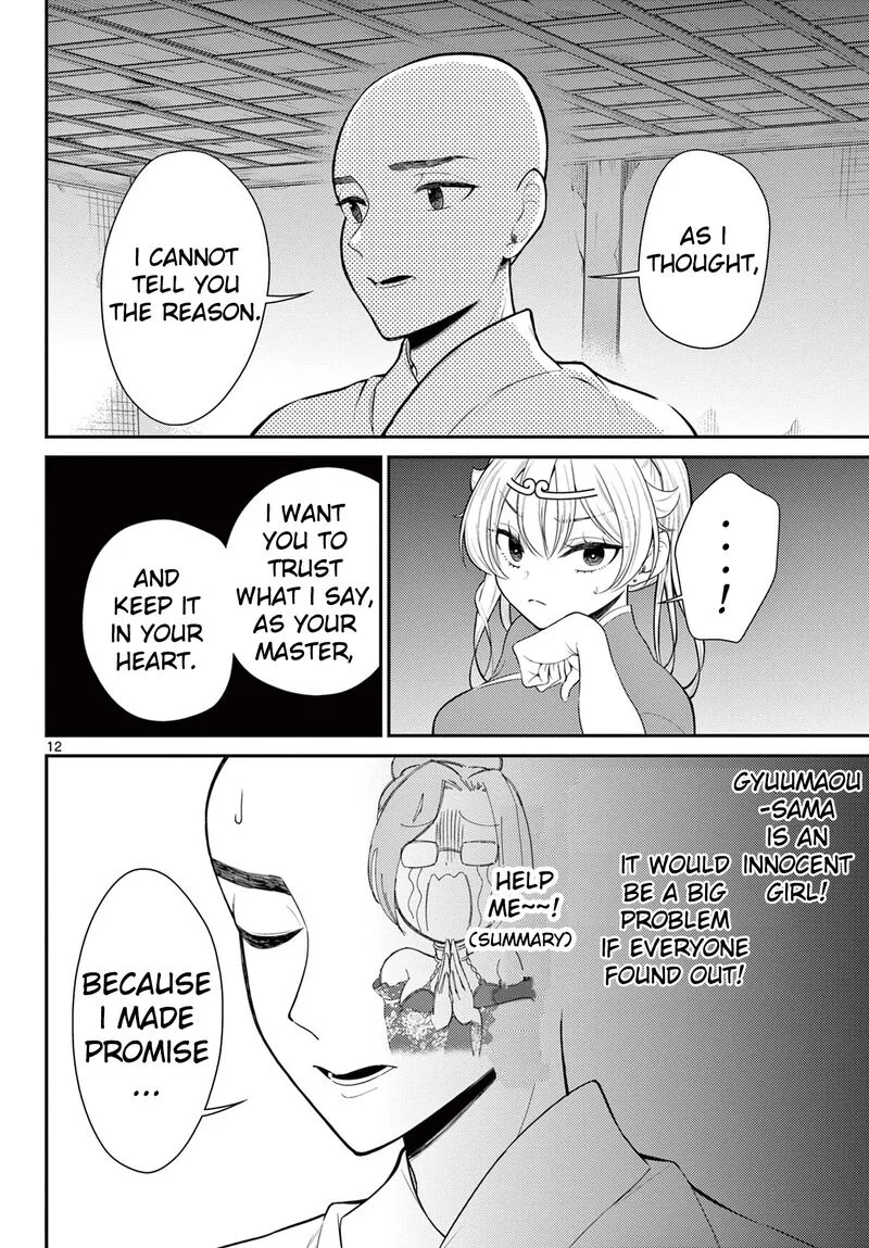 Bonnou Saiyuuki Chapter 38 page 12