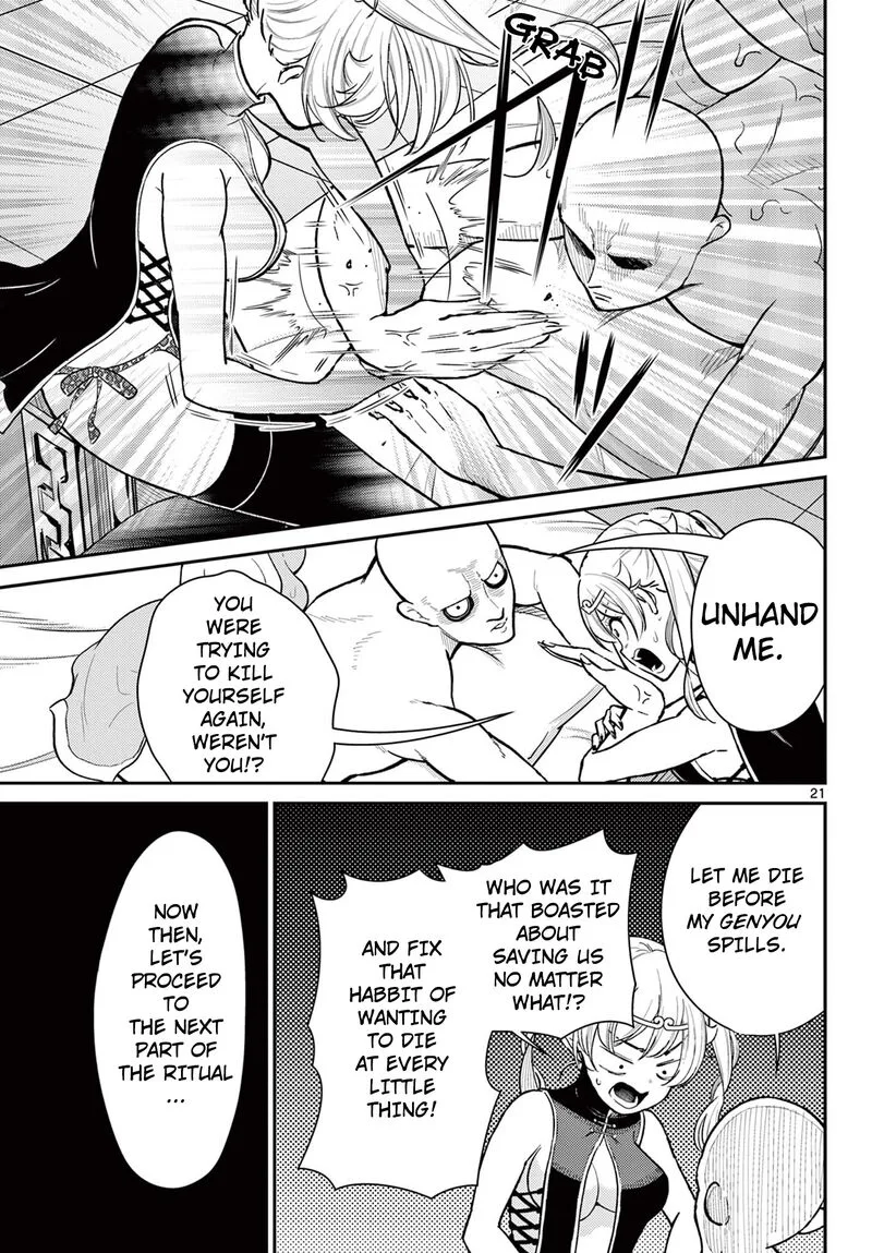 Bonnou Saiyuuki Chapter 39 page 20