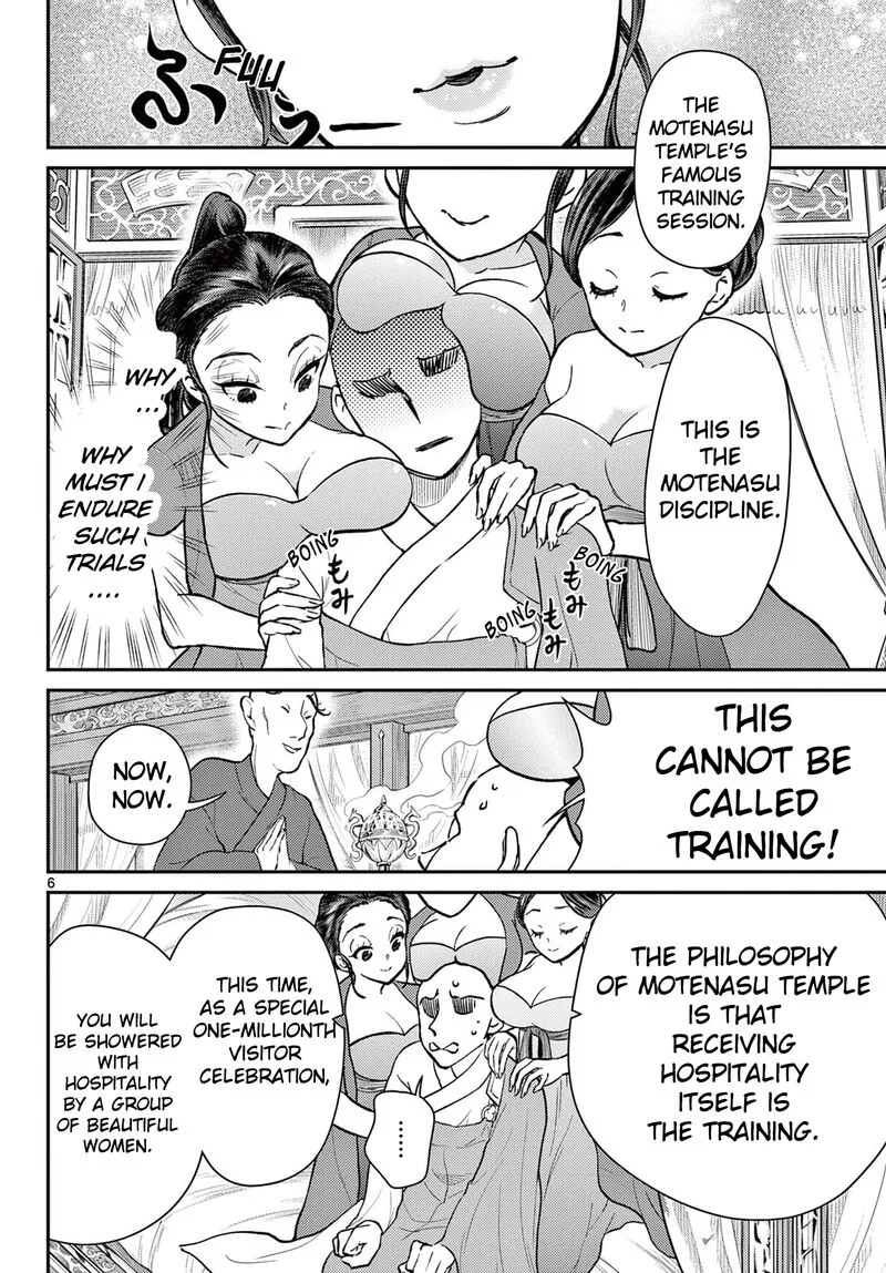 Bonnou Saiyuuki Chapter 39 page 5