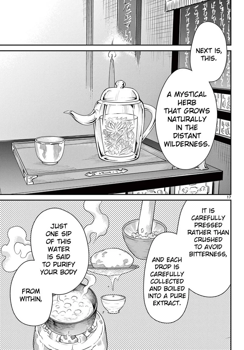 Bonnou Saiyuuki Chapter 39 page 16